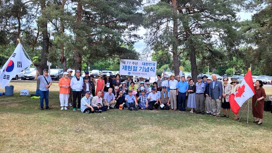 제77주년 제헌절 기념식 성료 …헌법 제정의 의미 되새겨 - CKNNews 이미지